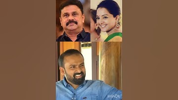 #മഞ്ജുവിനൊപ്പം അഭിനയിക്കാൻ താല്പര്യം ഉണ്ട്,, ദിലീപ് #dileep #about #manju warrier #startalks #shots