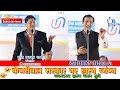 केजरीवाल सरकार पर हास्य व्यंग्य Kavi Sudeep Bhola || संचालक Buddhi Prakash Dadhich