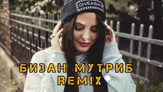 новый хит Таджикский трек Бизан мутриб ремикс 2023 Собирчон Хомидов new tajik song music #remix