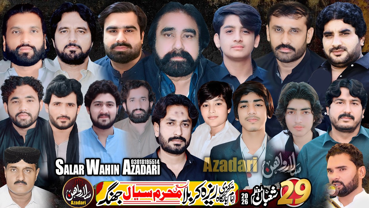 #live #majlis  29 Shahban 2026  | Imam Bargah Raiza e Karbala Mahram Siyal Jhang |