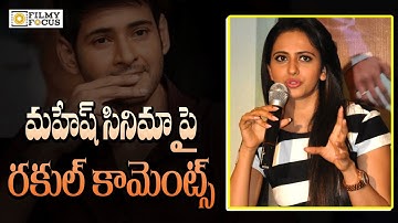 Rakul Preet Singh Shocking Comment on Maheshbabu  Movie  -  Filmyfocus.com