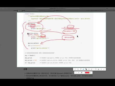 04 Python高级语法v3 1丨05 类对象和实例对象访问属性的区别和property属性丨04 创建property属性的方式 装饰器