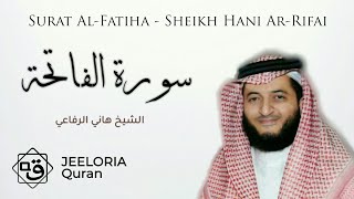 القارئ الشيخ هاني الرفاعي - سورة الفاتحة (نسخة 1439 ه)