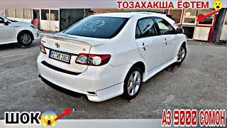 видео: Мошинбозори Восеъ !!! 28.10.2025 Toyota Carolla 3 Mercedes Benz Opel Astra F Hyundai Tuqcon Tractor картинка: Мошинбозори Восеъ !!! 28.10.2025 Toyota Carolla 3 Mercedes Benz Opel Astra F Hyundai Tuqcon Tractor