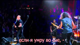 Обложка Metallica Enter Sandman Скачать Metallica Enter Sandman