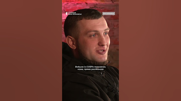 Морський піхотинець Сергій Гриців про те, як потрапив у полон
