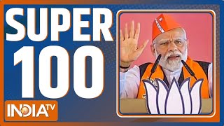 Super 100: Tonk PM Modi | Modi Reservation | Modi On Congress | Amit Shah Bengal | Super 100 screenshot 2