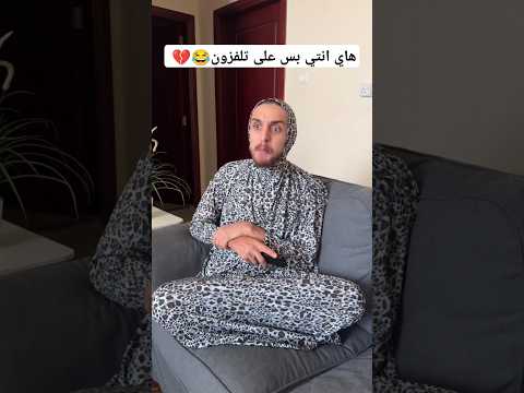 تأثير الجوال فادي معاز