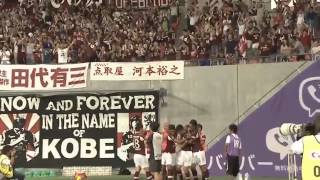 岩波　拓也（神戸）が競り合いを制してヘディングシュート！　J1第21節 神戸vs仙台