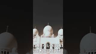 Asma-Ul-Husna The 99 Names Of Allah Lofi