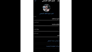 ختراق أيا حساب انستقرام 