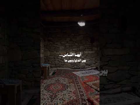 اخر ما قاله رسول الله صلى الله عليه وسلم في خطبة الوداع