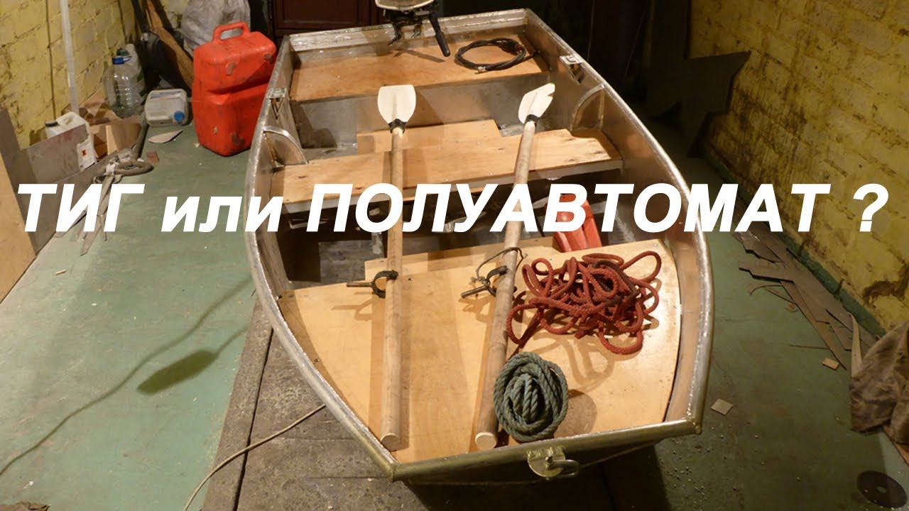 Чем варят авто