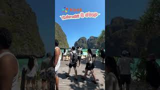มารีวิวสรุปวันเดย์ทริปทัวร์เกาะพีพีที่จองผ่าน Klook แบบคุ้มสุดๆ เพราะมีรถรับส่งให้ถึงหน้าโรงแรม