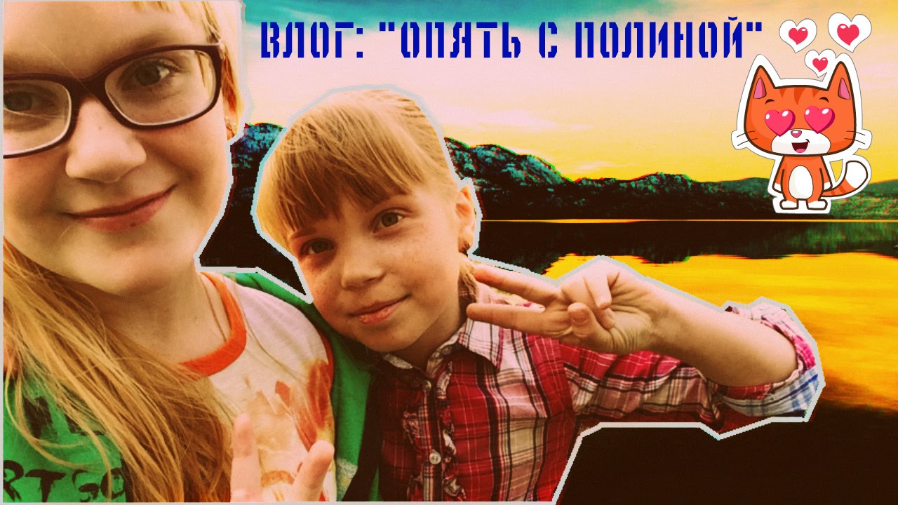 Канал полины джохана. Канал полинка гёл. Настя солярчина телеграм. Девушка никиты серовски. Тг канал полины.