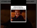 Когда брокер ищет мой стоп-лосс, но у меня его нет 🤡💀 #трейдинг #обучениетрейдингу #юмор #трейдеры