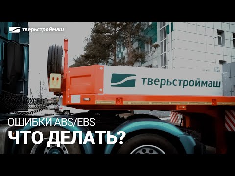 Видео: Что означает оптимизация EBS?