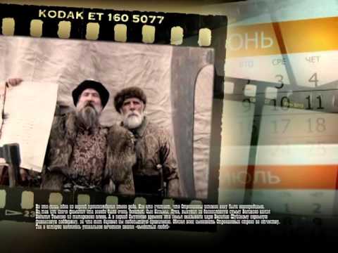 СТРОГАНОВЫ