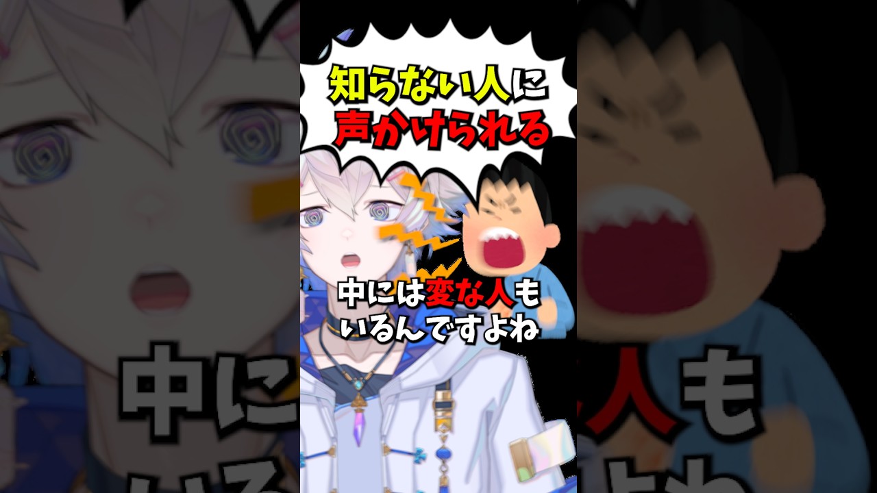 なぜか知らない人にめちゃくちゃ話しかけられる弟www #shorts