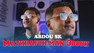 Matkhafch Men 3Douk Abdou Sk 2025 Ft Houssem Magic ماتخافش من عدوك
