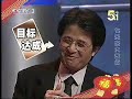 2009年过年七天乐二