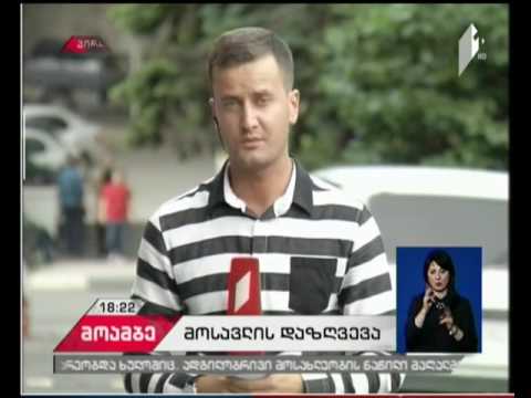 მიიღებენ თუ არა სტიქიით დაზარალებულები სახელმწიფო დახმარებას