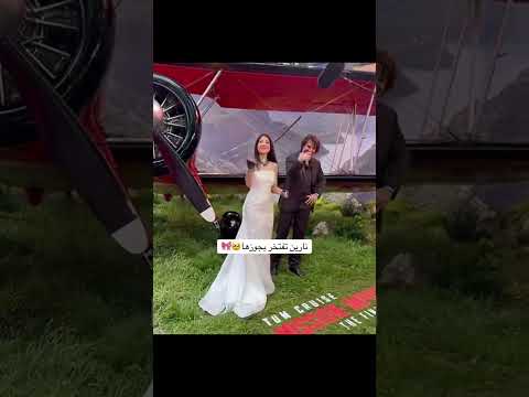 نارين بيوتي تعرف توم كروز ع زوجها