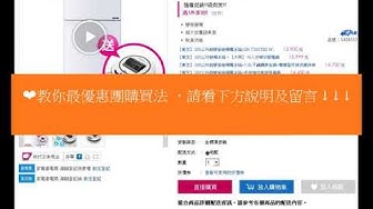 禾聯掃地機器人ptt Youtube