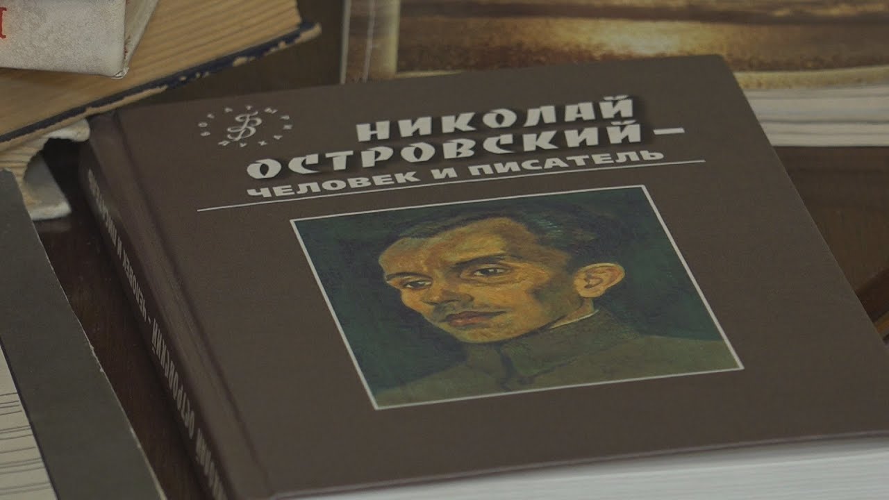 Книга бойца является подзаголовком