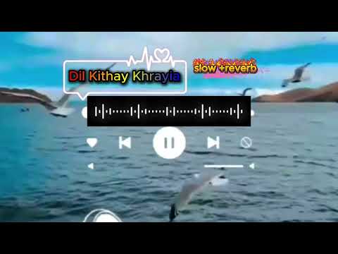 Dil Kithay Kharayai Zahoor Ahmad Lohar Must Hear Punjabi Song 2019