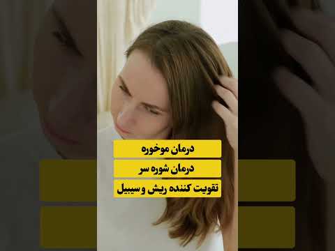 روغن کندش طنز  خندارترین عطاری