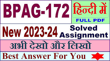 BPAG 172 solved assignment 2023-24 in Hindi / bpag 172 solved assignment 2024 / bpag-172