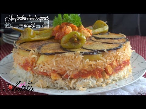 maqlouba-à-l'aubergine-au-poulet,-maklouba-plat-de-riz-aux-aubergine-et-poulet