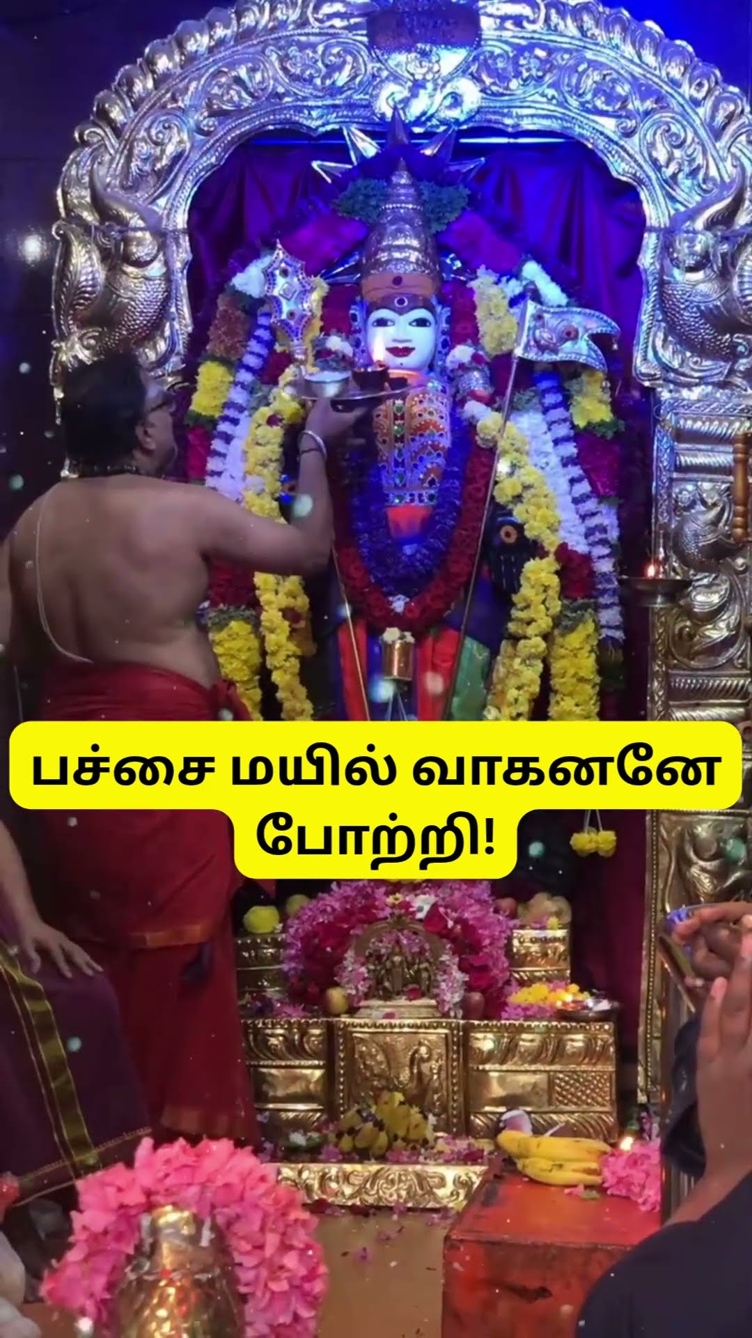 ஆன்மீகம் - ShareChat