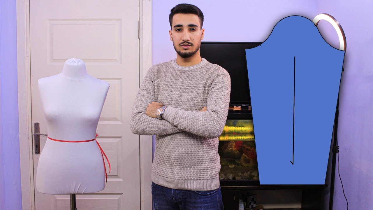 الكم | تعلم التفصيل والخياطة | الدرس 6