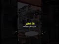 عبدالله الرويشد كرهتك mp3