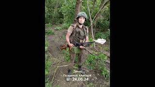 ПОИСК БОЙЦОВ СВО. ЧЕРНЫЕ ГУСАРЫ.15 ИЮНЯ СОКОЛ. ВЧ 90600