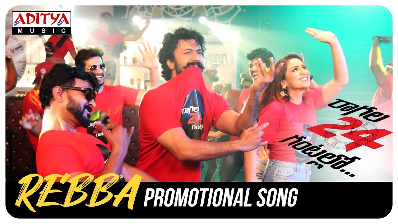 Rebba Promotional Video Song || Raagala 24 Gantallo Movie || Satya Dev, Eesha Rebba || Raghu Kunche