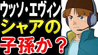 ガンダムf90 F91 Cb V ガイアギア Youtube