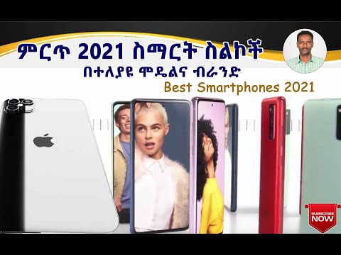 ቪዲዮ: ስማርት ስልኮች OnePlus: መግለጫ እና መግለጫዎች