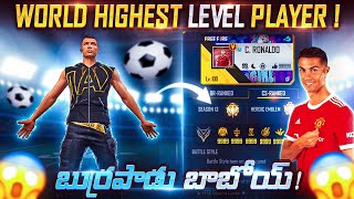 Cristiano Ronaldo 100 Level😱 ID | Free Fire World Top Highest 100 Level Players in Telugu