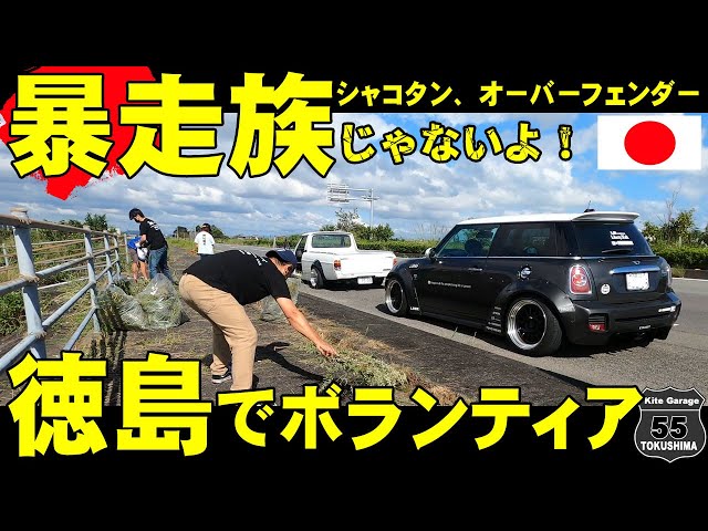 当時物FRPオーバーフェンダー6枚軽トラ軽バン族車暴走族 徳島 ボランティア 】昭和の時代は暴走族今は公認！サニトラ！リ