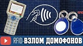 Бесконтактная оплата любым браслетом (да чем угодно) | Пикабу