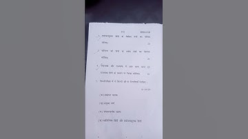 IGNOU#BHDLA-135#JUNE 2024| question paper 📜