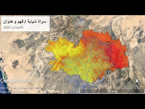 السراة عند الهمداني 19 سراة فهم وعدوان سراة بني شبابة