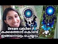 Dream catcher with mussel shell