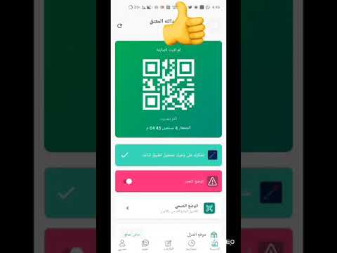 اسم مستخدم منصة مدرستي للطلاب والمعلمين