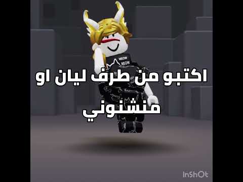 بسرعه ععع  7  ايقنت روبلوكس شلتنا اكسبلور اهميه  اعتني 