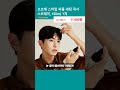 오브제 스타일 퍼퓸 세팅 픽서 스프레이, 150ml, 1개