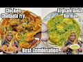 Chicken chatpata sukha fry  afghani anda green korma  best combination chicken aur anda ki recipe